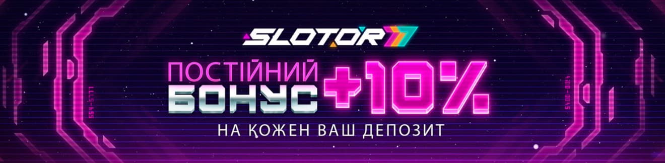 Slotor 777 — тисячі ігрових автоматів та щедрі бонуси